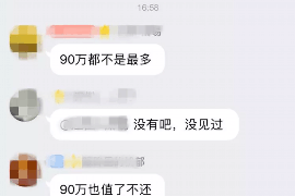 黑河贷款清欠服务